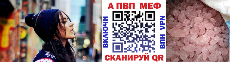 Альфа ПВП Соль  Джанкой 