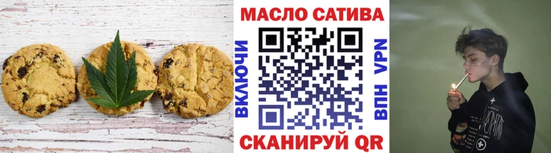 Еда ТГК конопля МЕГА ТОР Джанкой