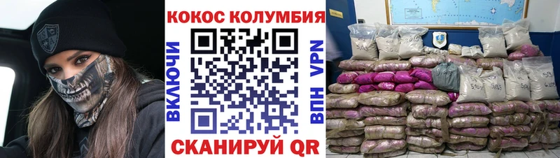 где купить   Джанкой  COCAIN 98% 