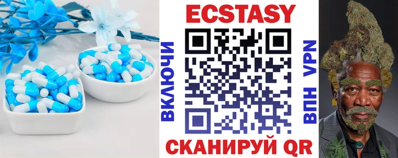 Экстази DUBAI  Джанкой 