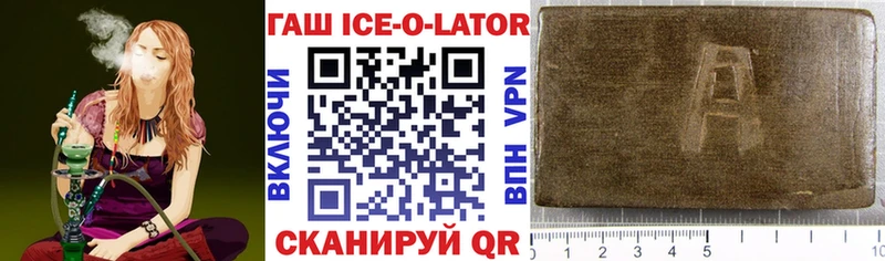 mega сайт  Джанкой  ГАШИШ убойный 