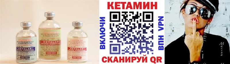 Кетамин VHQ  darknet формула  Джанкой 