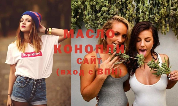 MDMA Бородино
