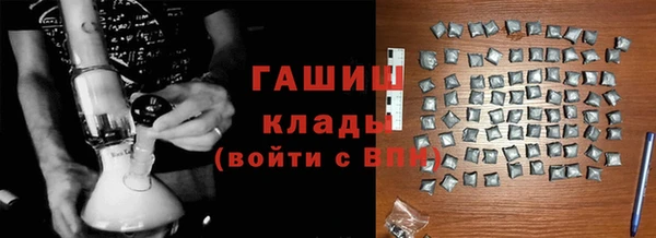MDMA Бородино