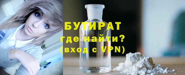 spice Бугульма