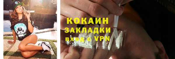 MDMA Бородино