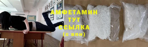 mdma Бронницы