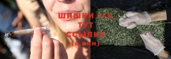 mdma Бронницы