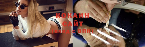 MDMA Бородино