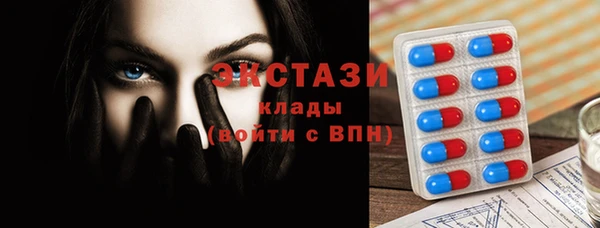 mdma Бронницы