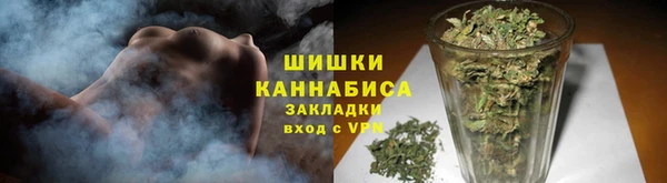 MDMA Бородино