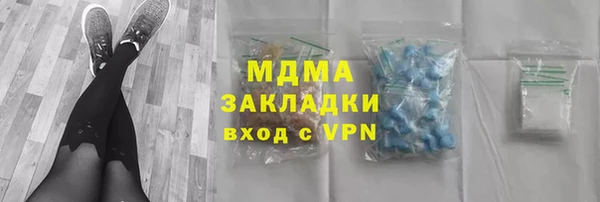spice Бугульма