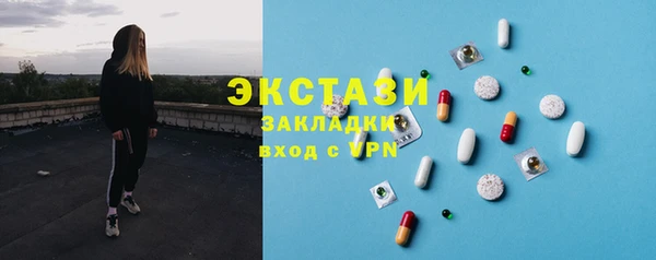 mdma Бронницы