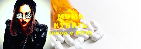 mdma Бронницы