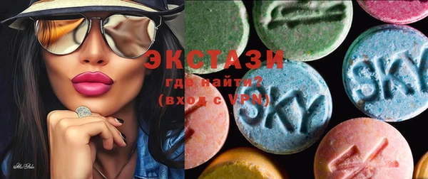 MDMA Бородино