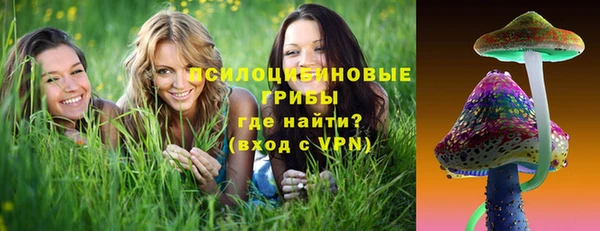 mdma Бронницы