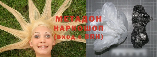 MDMA Бородино