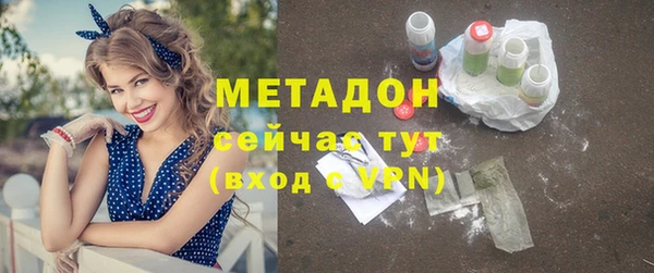 MDMA Бородино