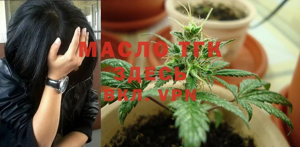 MDMA Бородино