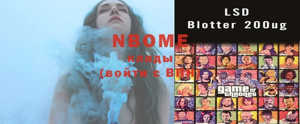 mdma Бронницы