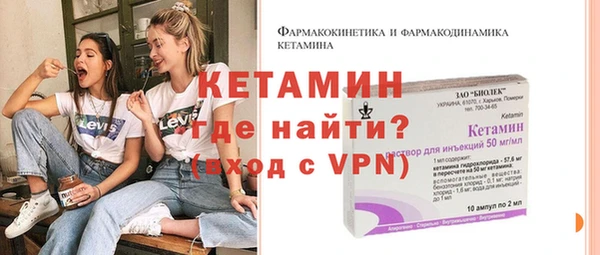 MDMA Бородино