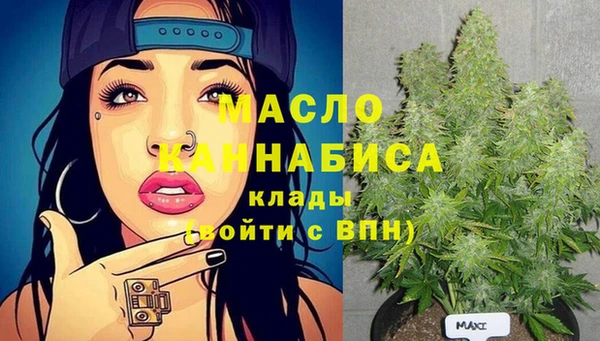 MDMA Бородино