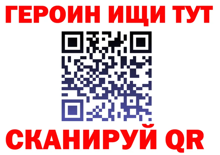 A PVP Crystall зеркало мориарти мега Джанкой