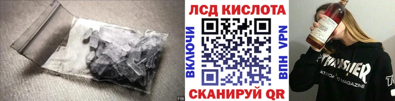 Лсд 25 экстази ecstasy Джанкой