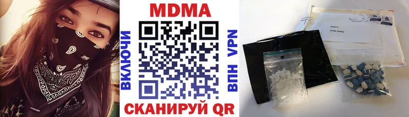 MEGA ТОР  Джанкой  МДМА молли  где купить  