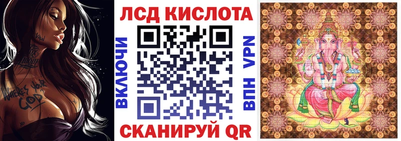 ссылка на мегу Джанкой Наркотические марки 1,8мг