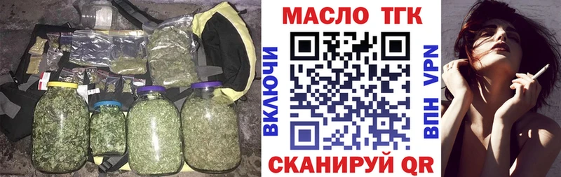 Дистиллят ТГК жижа Джанкой