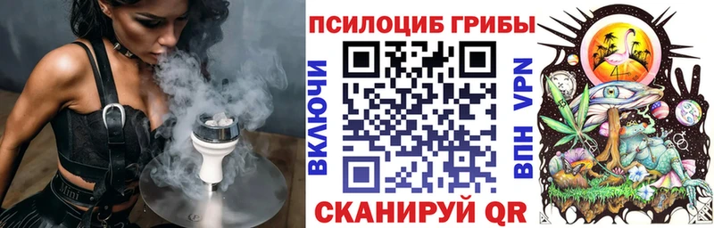 Галлюциногенные грибы мухоморы  наркота  Джанкой 